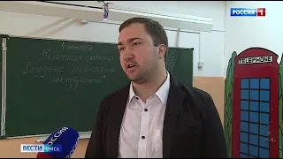 «Вести Омск», дневной эфир от 5 октября 2021 года