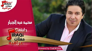 محمد عبد الجبار دليته الدرب انة غريب انه مين 