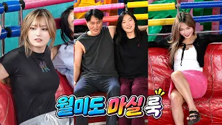 월미도 마실 룩 Ep3502 ㅣDisco pang pangㅣTagadaㅣkorea theme parkㅣ