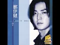 刀光劍影（電影《古惑仔之人在江湖》插曲）