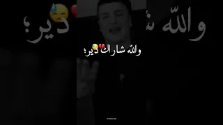انا ونتا رانا على الشعرة Tiktok Raimusic Rai Explore Cheb Nassim 