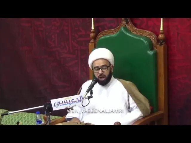 ⁣(ماهو الفوز) الشيخ ياسين الجمري مجلس الدعيسي