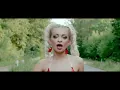 Katja Krasavice - SEX TAPE (Official Music Video)