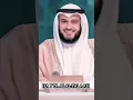 Download Lagu Iqamat #misharirashidalafasy #beautiful #islam