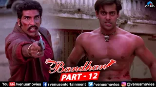 bandhan hindi full movie part 12 salman khan rambha jackie shroff bollywood action movie