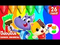 Download Lagu Yuk Belajar Warna-warna Bersama Bayi Kucing | Lagu Warna Anak Indonesia | BabyBus Bahasa Indonesia