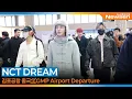 엔시티 드림, 김포공항 출국✈️NCT DREAM Airport Departure 2025.11.10 Newsen