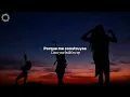 Calvin Harris, Clementine Douglas - Blessings (Sub. Español) (Lyrics)