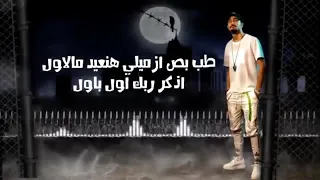 نهاية العالم ياولاد ادم 