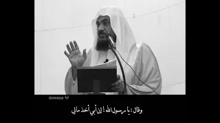 الأب خطبة مؤثرة لـ عبدالرحمن الباهلي 