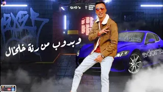 حالة واتس        علي قدوره   ميال للعود القتال     مهرجان لسه منزلش     دندنها