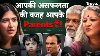 How Your Parents are Making you Prone to Failure?