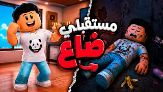 اهم يوم في حياتي اتحول لـ كارثه 😰💔