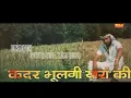 Lagu #Raju punjabi #Nyibmusic #Haranvi Song
