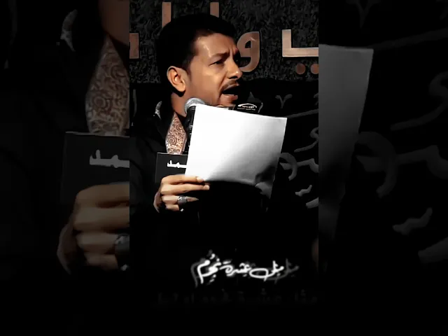 ⁣انا الباقر وي النوح مثل عشرة نجوم وليل💔استشهاد الامام الباقر (ع) | ملا قحطان البديري| عمري دمعة