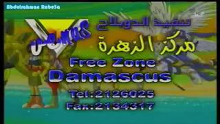 أبطال الديجيتال ج    شارة النهاية دندنها