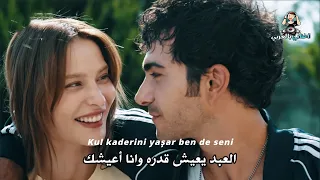 اغنية مسلسل إسطنبول رأس ا على عقب الحلقة    مترجمة                                     دندنها