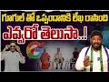 Download Lagu Does anyone know who wrote the letter of agreement with Google..! Seemaraja2.0 ysjagan