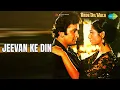 Download Lagu Jeevan Ke Din | Bade Dil Wala | Kishore Kumar Songs | Pran | Rishi Kapoor | Tina Munim