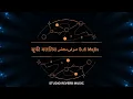 Download Lagu Punjabiye Zubane Ni | Gurdas Maan | Bass Boosted