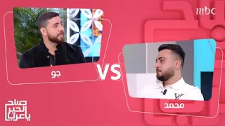 محمد يعمل لأجل المال وجو يعمل من أجل شغفه آراء قد تثير الجدل 