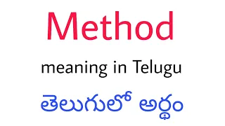 Method meaning in Telugu Method Method telugu meaning Method meaning