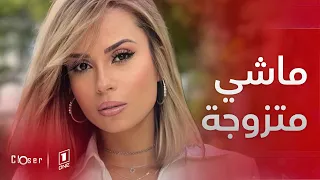 حصري وان تيفي سارة لعلامة تصرح لست متزوجة والزواج مارحش يحبسني على التمثيل 