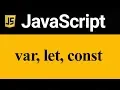 var let and const Keywords in JavaScript Hindi