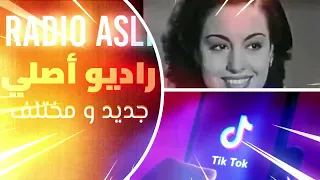 زغروتة حلوة أحلام دندنها
