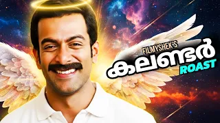 calender ep14 malayalam movie funny review roast