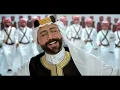 مصطفى العبدالله & احمد البشير - ابو تريچية |  (حصرياً) - 2024  Al-Abdullah&Albasheer - Abu Treychiya
