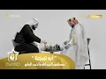 Download Lagu مصطفى العبدالله \u0026 احمد البشير - ابو تريچية |  (حصرياً) - 2024  Al-Abdullah\u0026Albasheer - Abu Treychiya