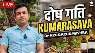 Live Ayurveda Q & A #mishraveda #oj Ayurveda #drarunmishra