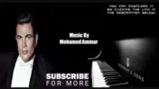                                      عمرو دياب   معاك قلبي موسيقى فقط         دندنها
