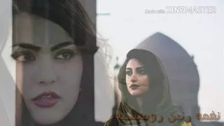 اجمل نغمة رنين رومنسيه دندنها
