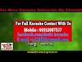 Lagu Keu Bolche Kichu Bolche  Srikanto   Bangla Karaoke  Deshi Karaoke
