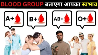  what your blood type says about you rewirs facts