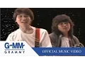 Download Lagu ยินดีไม่มีปัญหา - อัสนี โชติกุล,วสันต์ โชติกุล【OFFICIAL MV】