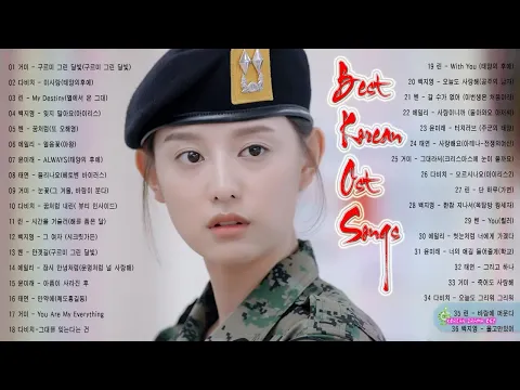 Download MP3 드라마 OST 8대여왕 노래 모음(광고 없음) - Best Korean Ost Songs