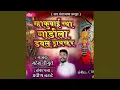Download Lagu Mhakubaichya Gadila Ahe Double Driver