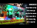 Download Lagu 🎵 न्यु यशोधन बँड वडेल 👌 Bhagesh Pachras Non Stop Song 🎷 Ahirani Khandeshi Non Stop | New Yashodhan