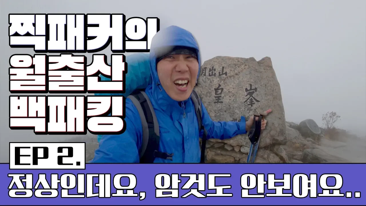 관련 영상 썸네일
