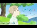 Download Lagu TVアニメ「夏目友人帳 漆」ノンクレジットエンディング映像 | 近藤利樹「こまりわらい」