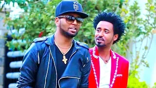 Debe Alemseged Ft Jacky Gosee Min Lihun New Ethiopian Music 2017 Official Video 
