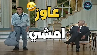 الزعيم يخرج عن النص و مفاجآت و ضحك عبى المكان مقطع من مسرحية الواد سيد الشغال عادل امام 