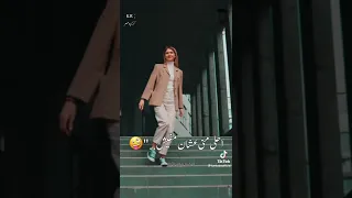 انتي جمبي مبتبنيش انتي هواء مبتتشفيش شيناء المغربي في اغنيتها الجديدة 