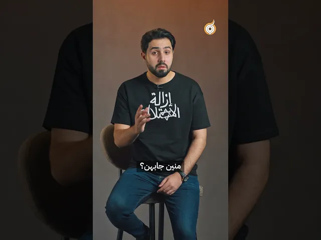 ⁣الكيان يهدم مقام رأس الإمام الحسين#فريق_أبعاد_الإعلامي