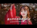 Download Lagu [最远的你是我最近的爱] 泪别故乡。 Zui Yuan De Ni Shi Wo Zui Jing De Ai (Sesi Belajar Erhu)