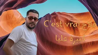                               فلاج كبيرة عليا جاية تبغيني  أغنية كاملة                    دندنها