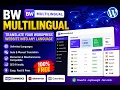 How to Create a Multilingual WordPress Website for FREE BW Multilingual Plugin Tutorial 2026